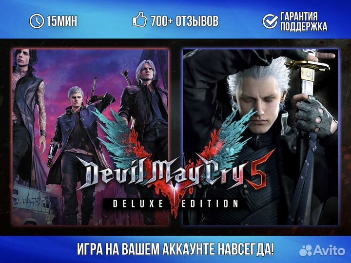 Devil May Cry 5 Deluxe + Vergil PS4 PS5