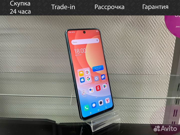 Смартфон tecno Camon 19 Pro 8/128