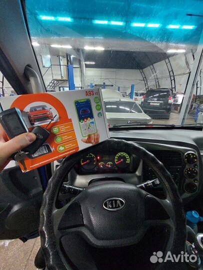 Сигнализация с автозапуском