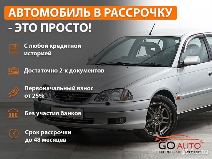 Авто под выкуп / Авторассрочка