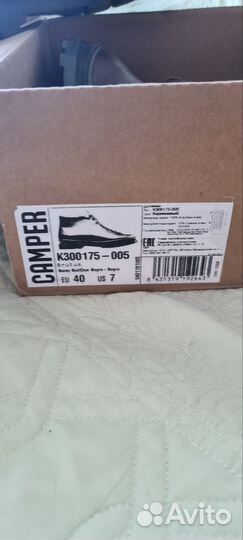 Мужская обувь