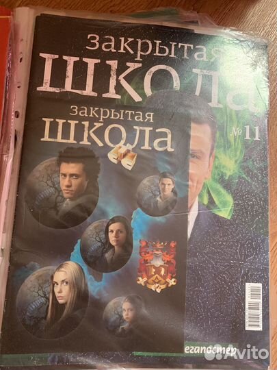 Закрытая школа журналы