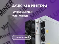 Майнинг Оборудование Асик Antminer S21 200