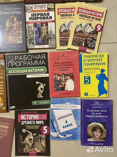 Учебники тетради история обществознание