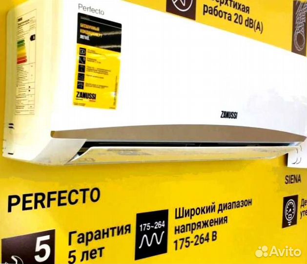 Кондиционер Zanussi