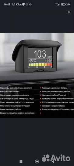 Бортовой компьютер Ancel A202 OBD2 для автомобиля