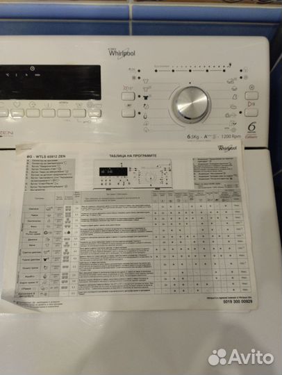 Whirlpool wtls 65912ZEN