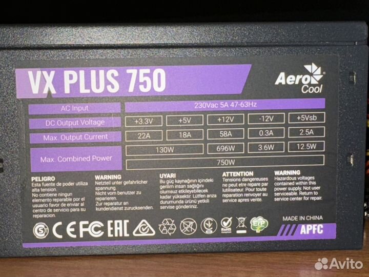 Блок питания для пк AeroCool VX plus 750