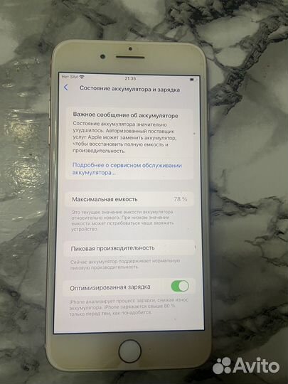 iPhone 8 Plus, 64 ГБ