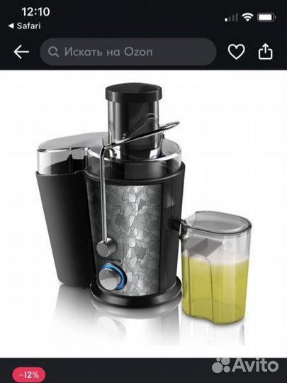Соковыжималка Polaris
