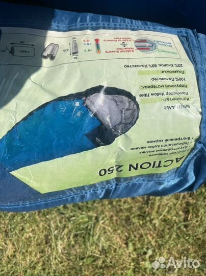 Спальный мешок