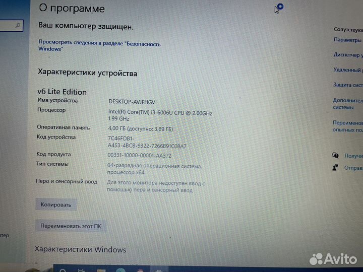 Ноутбук Asus X541UJ / i3 / SSD 250gb
