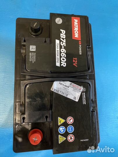 Аккумулятор