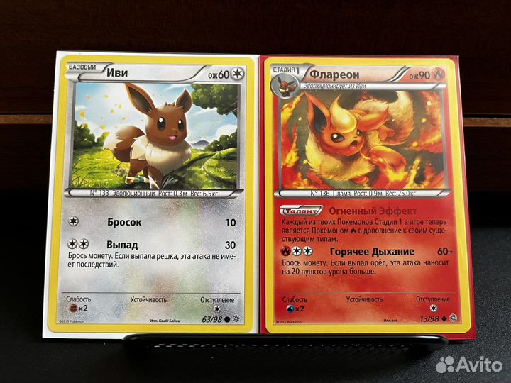 Покемон Карты «Иви и Флареон»