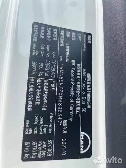 MAN TGX 28.480, 2022