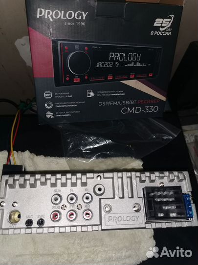 Prology cmd 330