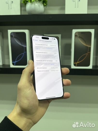 iPhone 15 Pro Max, 256 ГБ