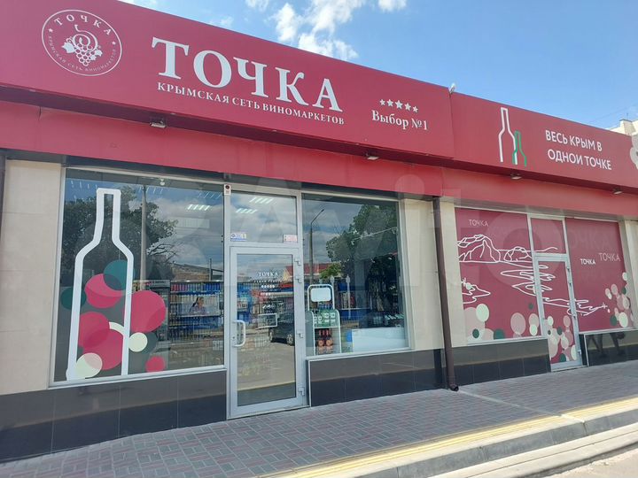 Свободного назначения, 70 м²