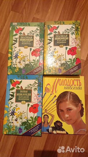 Книги о медицине и долголетии