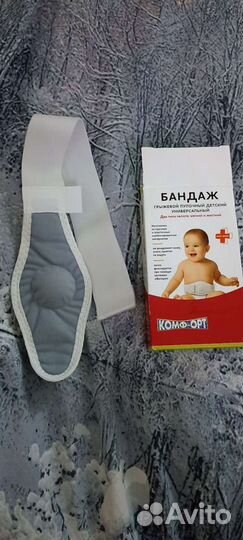 Бандаж пупочный грыжевой детский