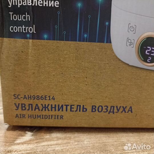 Увлажнитель воздуха scarlett comfort