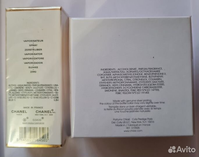 Парфюм Lancome, Chanel, Dior, Fidji, Chloe