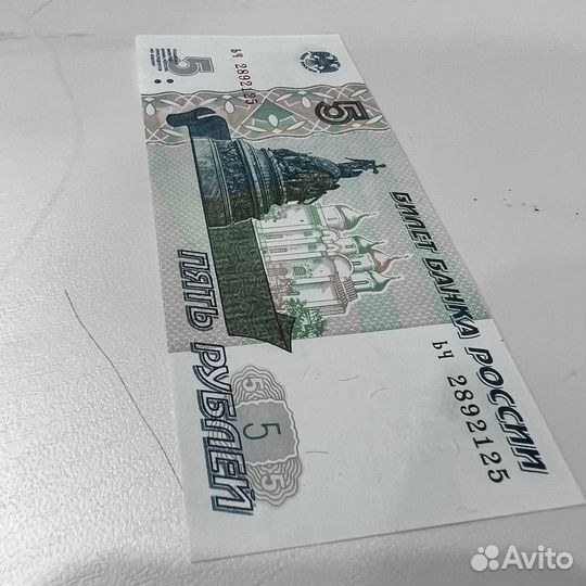 5 рублей СССР 1 шт продажа