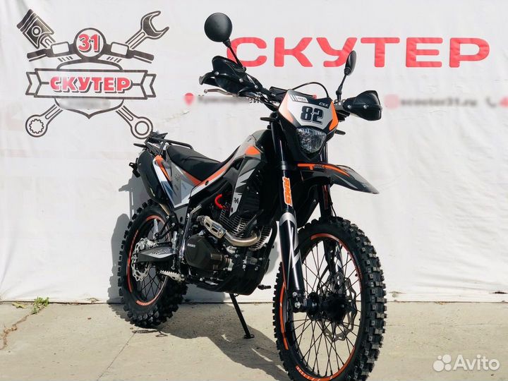 Regulmoto CR-X 300 в наличии