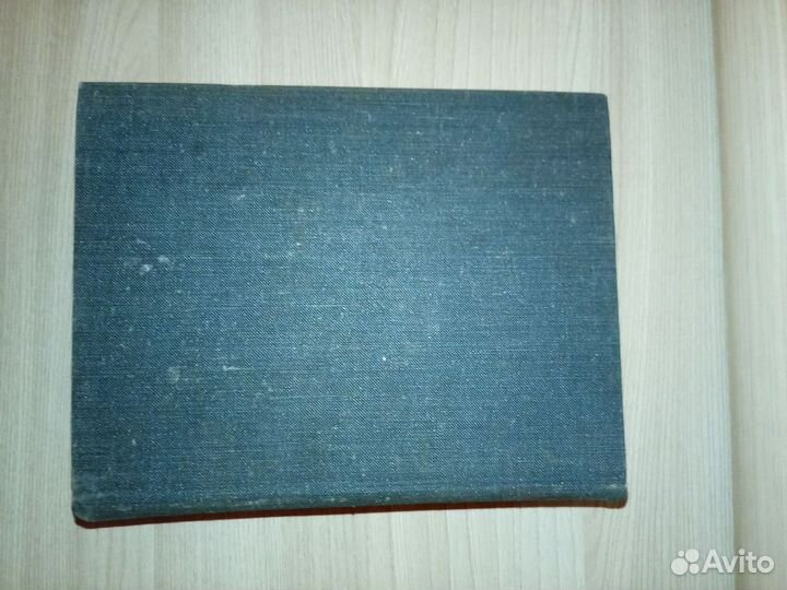 Анна Ахматова. Стихи и проза. Лениздат 1976 год