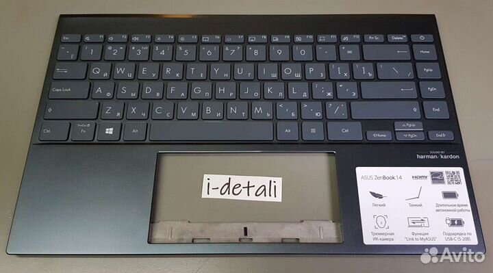 Топкейс с клавиатурой для Asus UX425 б/у