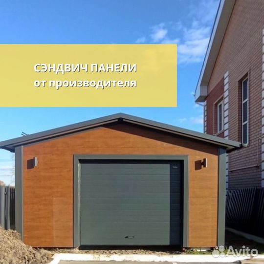 Сэндвич панели, сип панели
