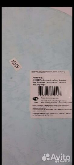 Кофейные чашки