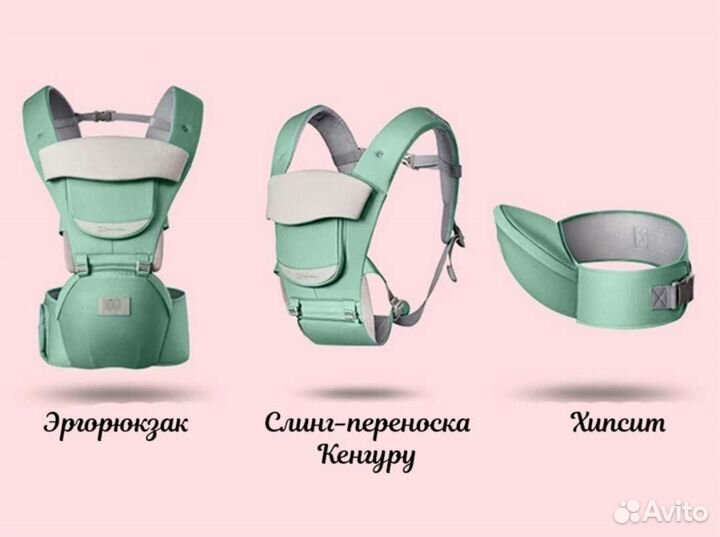 Эргорюкзак