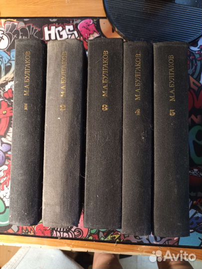 М.Булгаков Собрание сочинений в 5 томах 1992г