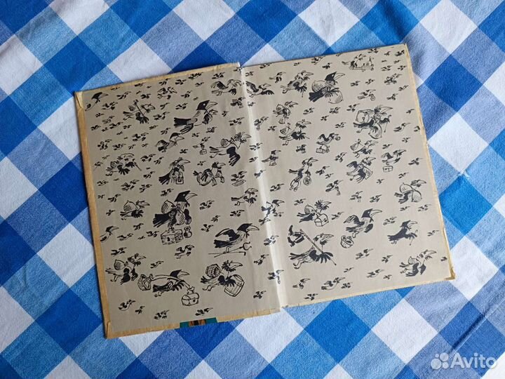 Сказки М.Е Салтыков-Щедрин