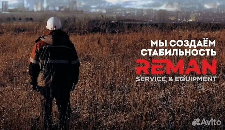 Трубка в сборе RH