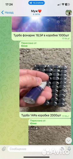 Зажигалки оптом