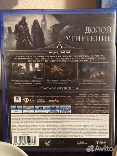 Assassins Creed Syndicate PS4
