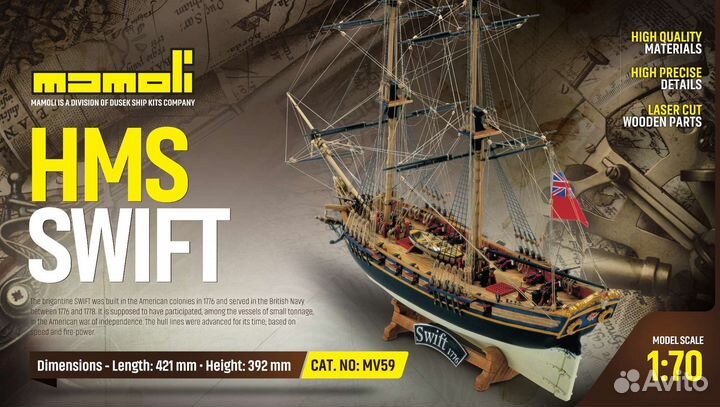 Сборная модель корабля из дерева