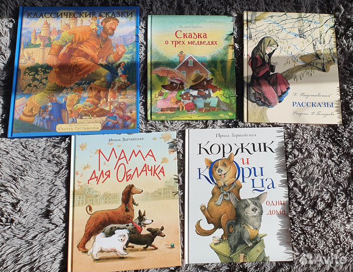 Детские книги