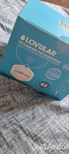 Молокоотсос avent электрический