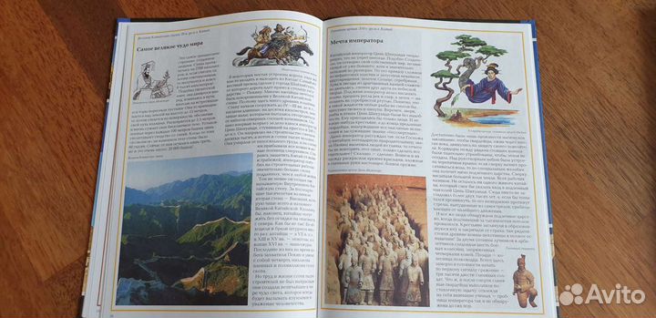 Энциклопедии цена за 3 книги