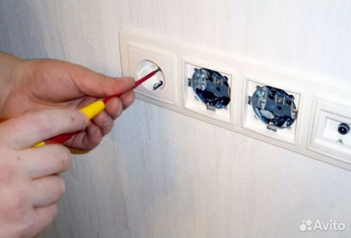 Электрик Срочный выезд