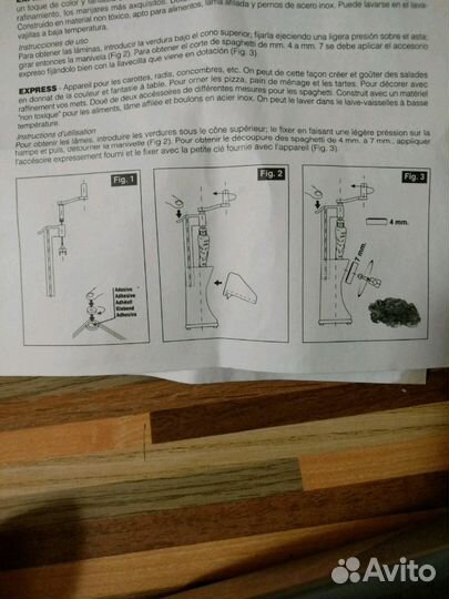 Спиралайзер терка овощерезка Zepter vacS