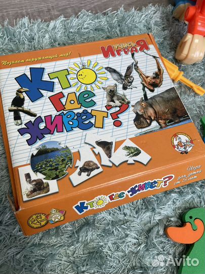 Развивающие игрушки пакетом