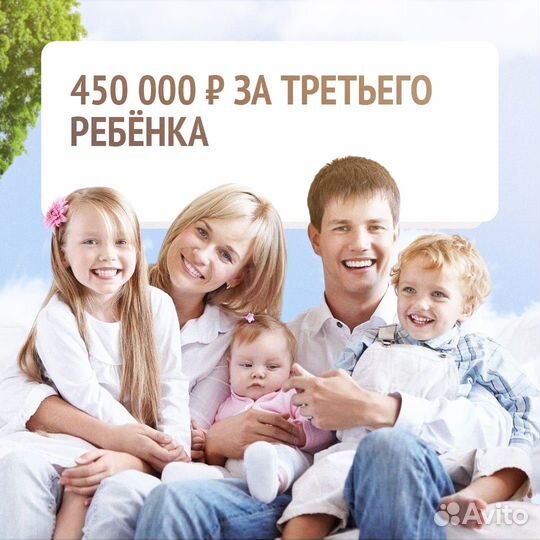 Материнский капитал юрист