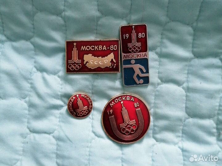 Значки Олимпиада 80