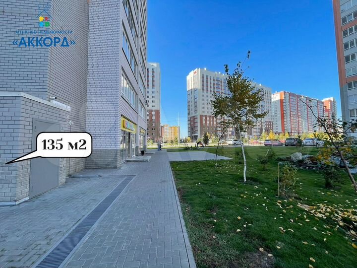 Свободного назначения, 135 м²