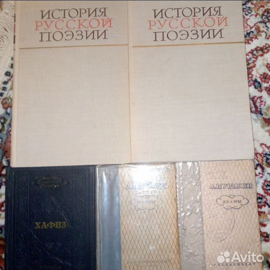 Букинистические книги
