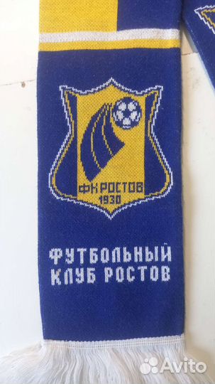 Фк ростов шарф